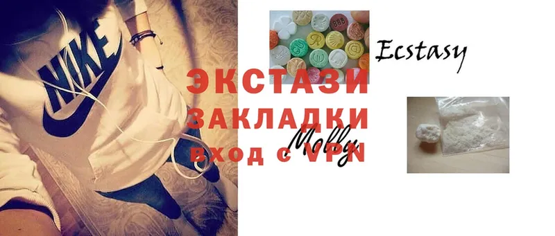 ЭКСТАЗИ 300 mg  Амурск 