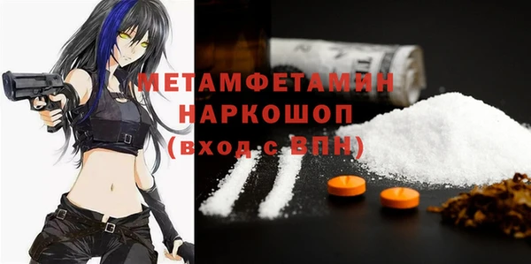 MDMA Беломорск