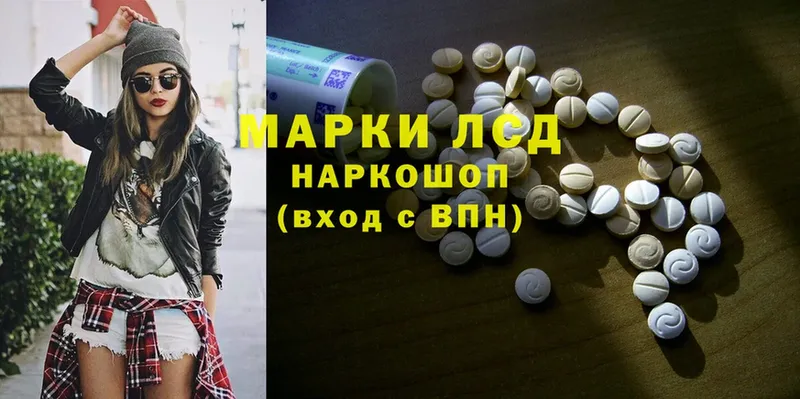 Лсд 25 экстази ecstasy  Амурск 