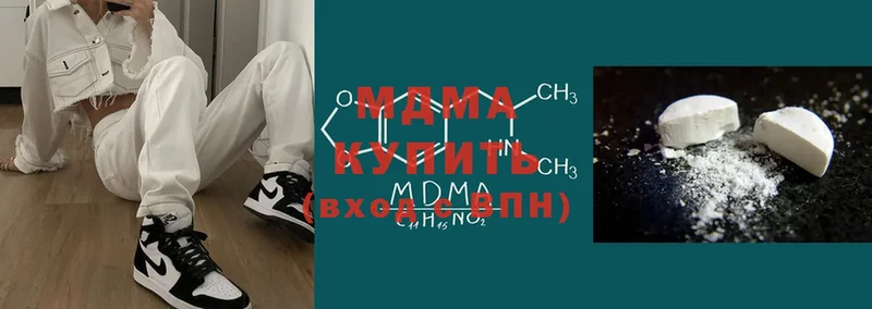 где найти наркотики  ссылка на мегу маркетплейс  MDMA crystal  Амурск 